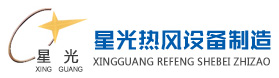 靖江市ag真人国际热风设备制造有限公司_logo